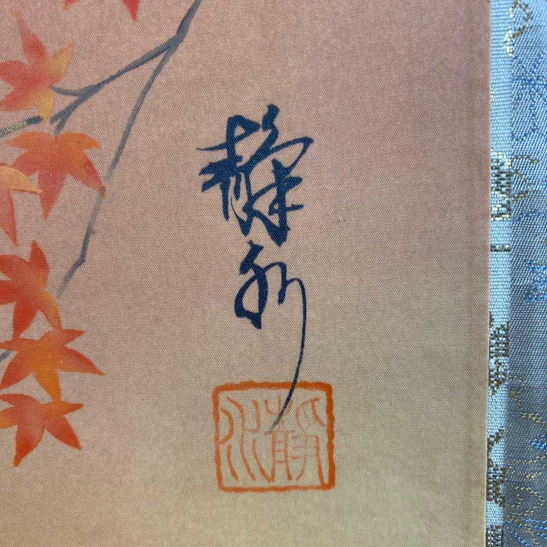 美品 掛け軸 田中静水作 古都図 共箱 秋掛け 紅葉 おもてなし