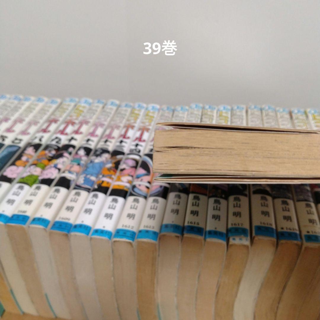 ドラゴンボール1〜42巻 全巻セット 初期カバー　完結作品