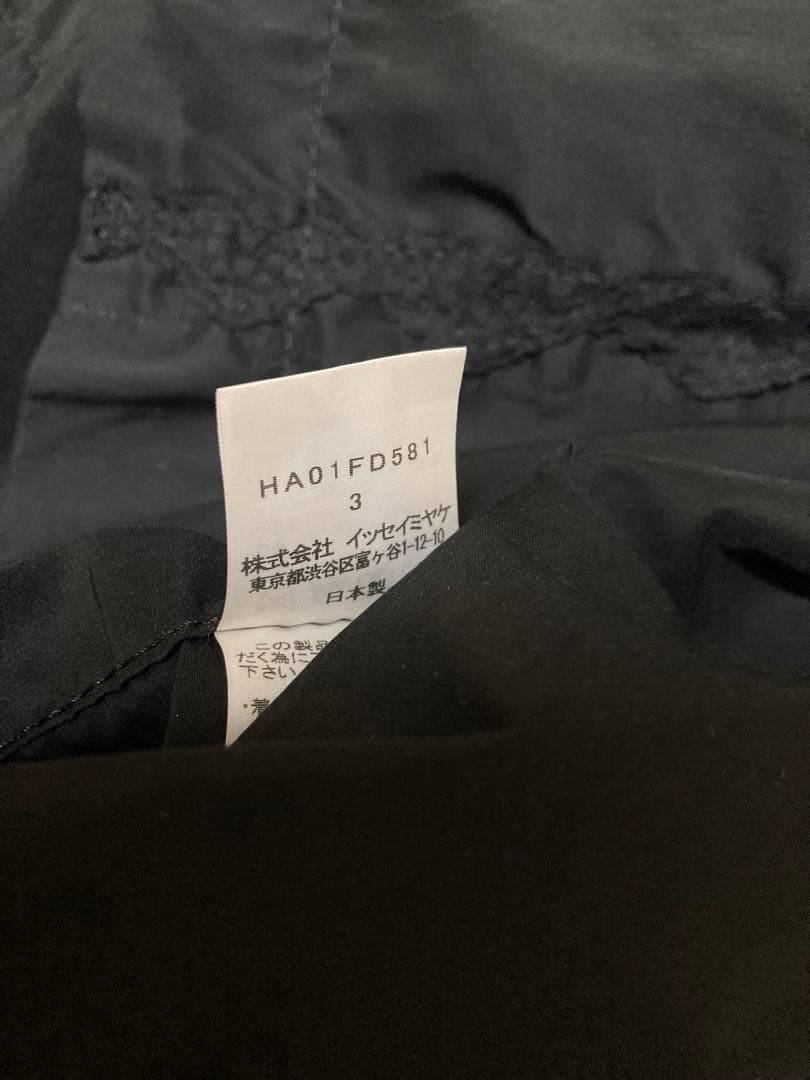 ISSEY MIYAKE HaaT イッセイミヤケハート　変形　ジャケット