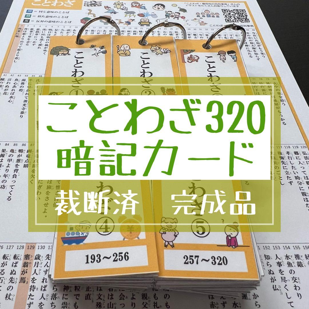 ココまま