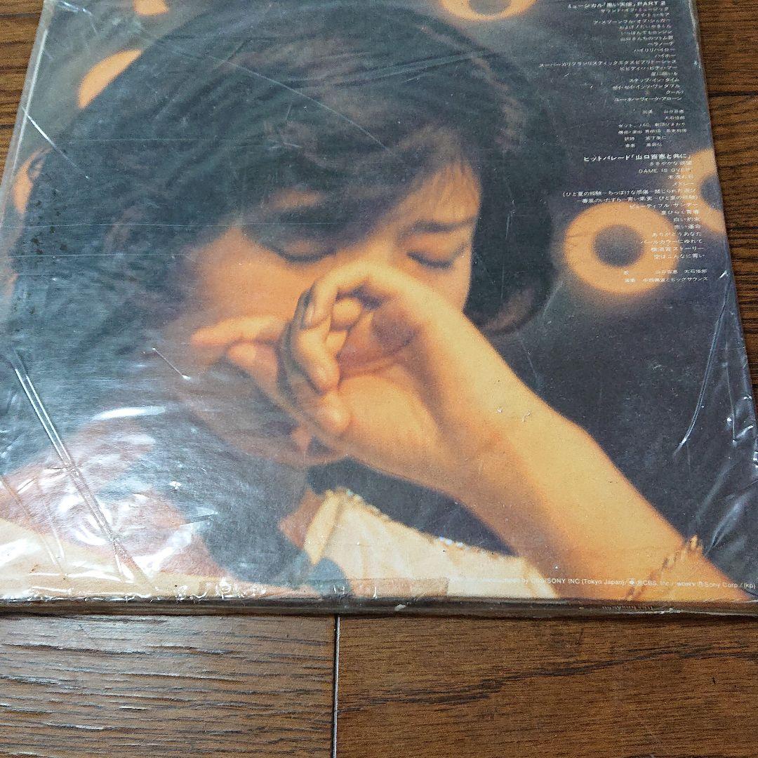 山口百恵 LP 百恵・オン・ステージ レコード