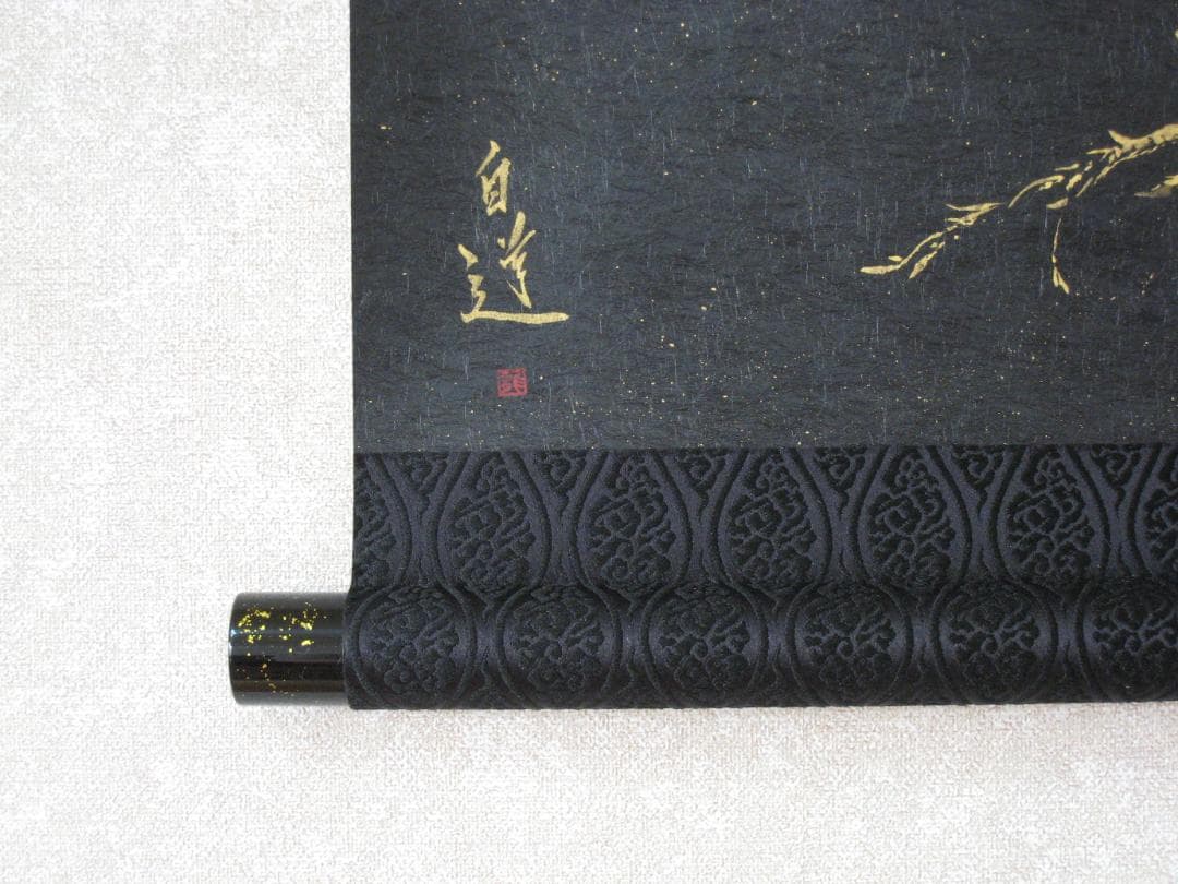 ミニ掛け軸　桜(さくら)◆絵師 白道 (真筆・新品) タペストリー