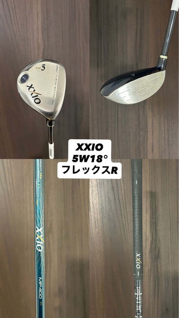 【XXIO】 ゴルフクラブセット　人気フルセット