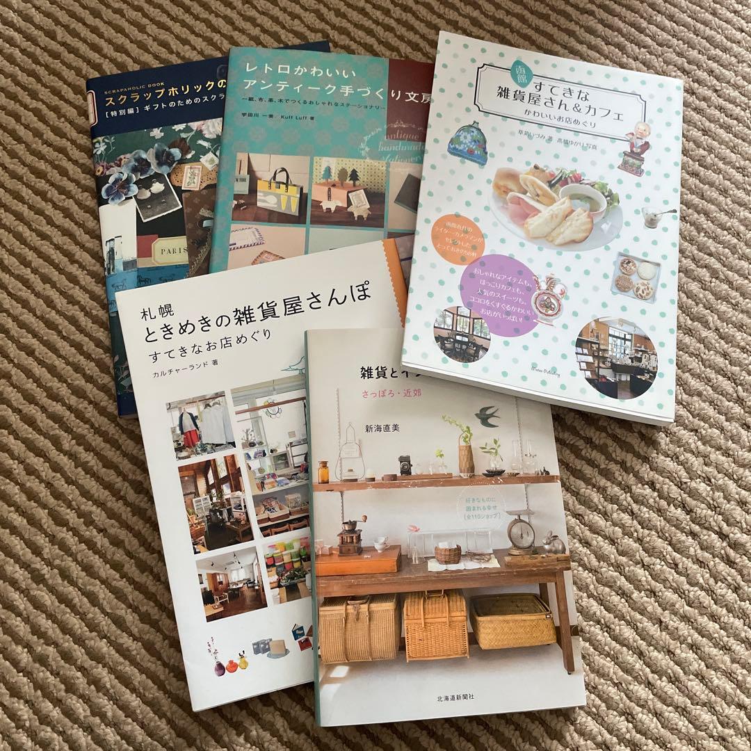 文房具　書籍　トラベラーズノートステッカー　まとめ売り
