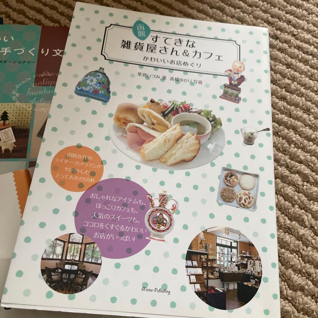 文房具　書籍　トラベラーズノートステッカー　まとめ売り