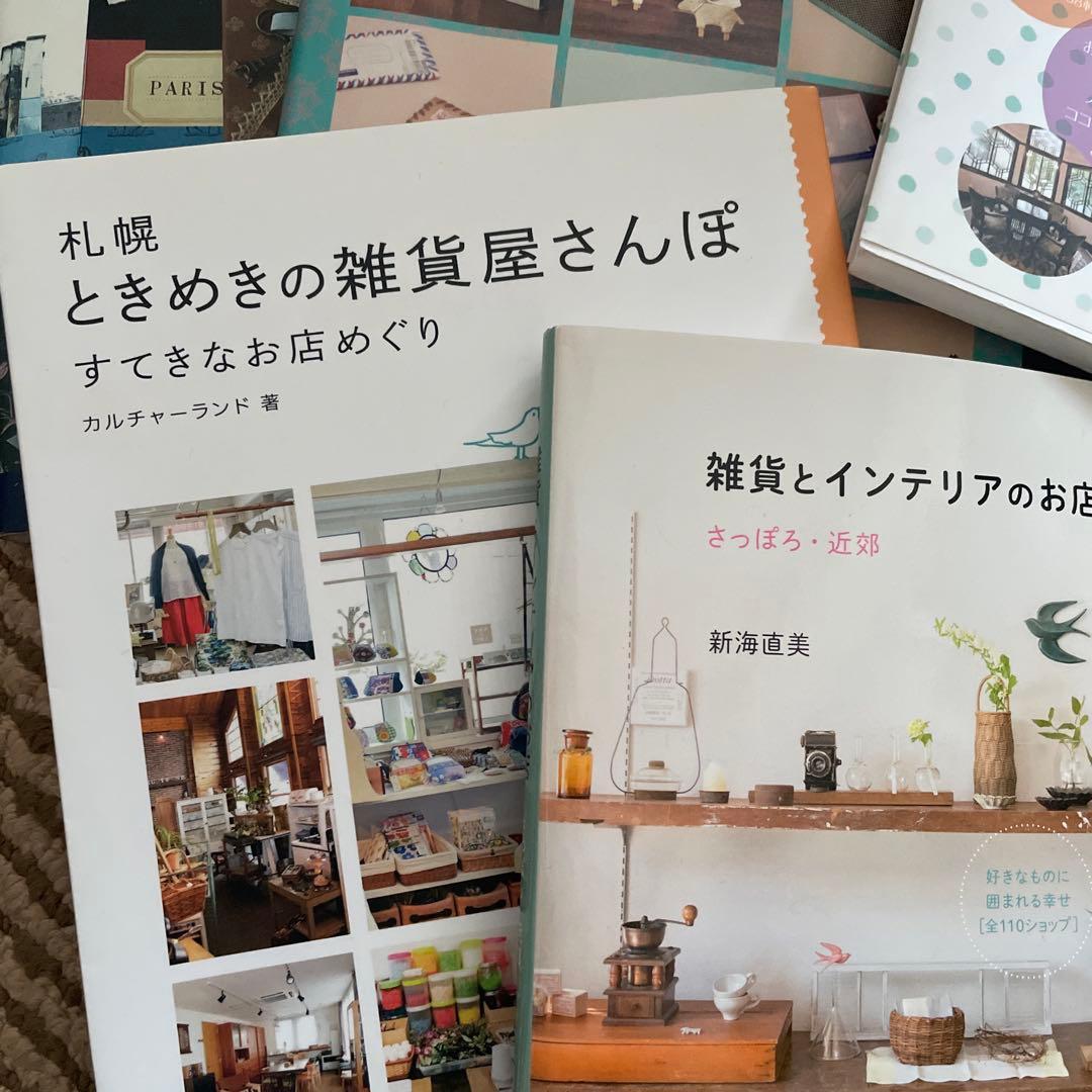 文房具　書籍　トラベラーズノートステッカー　まとめ売り