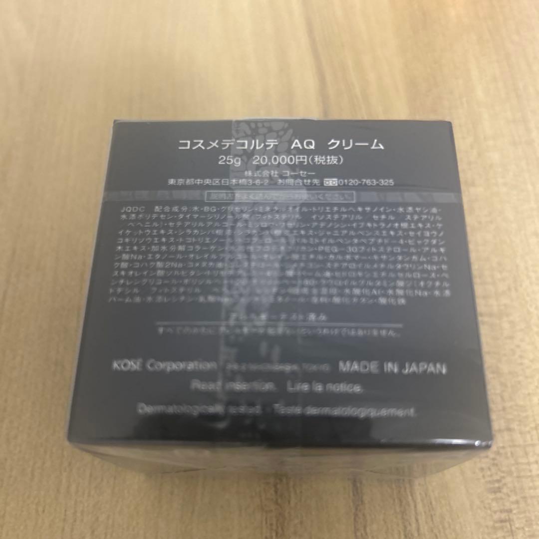 【新品未開封】コスメデコルテ AQクリーム 25g DECORTE