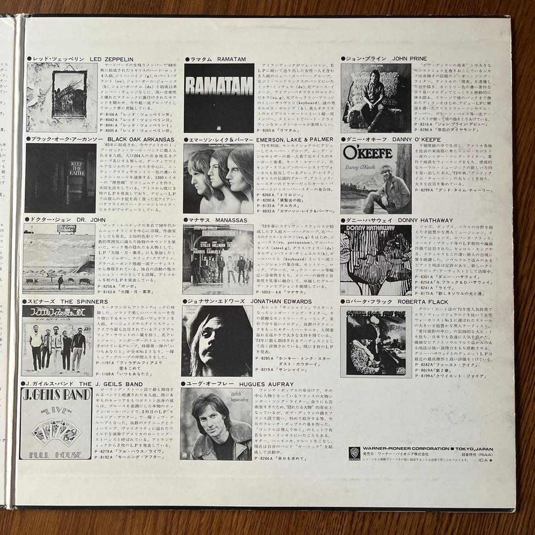 HOT MENU'73 洋楽コンピレーション2枚組