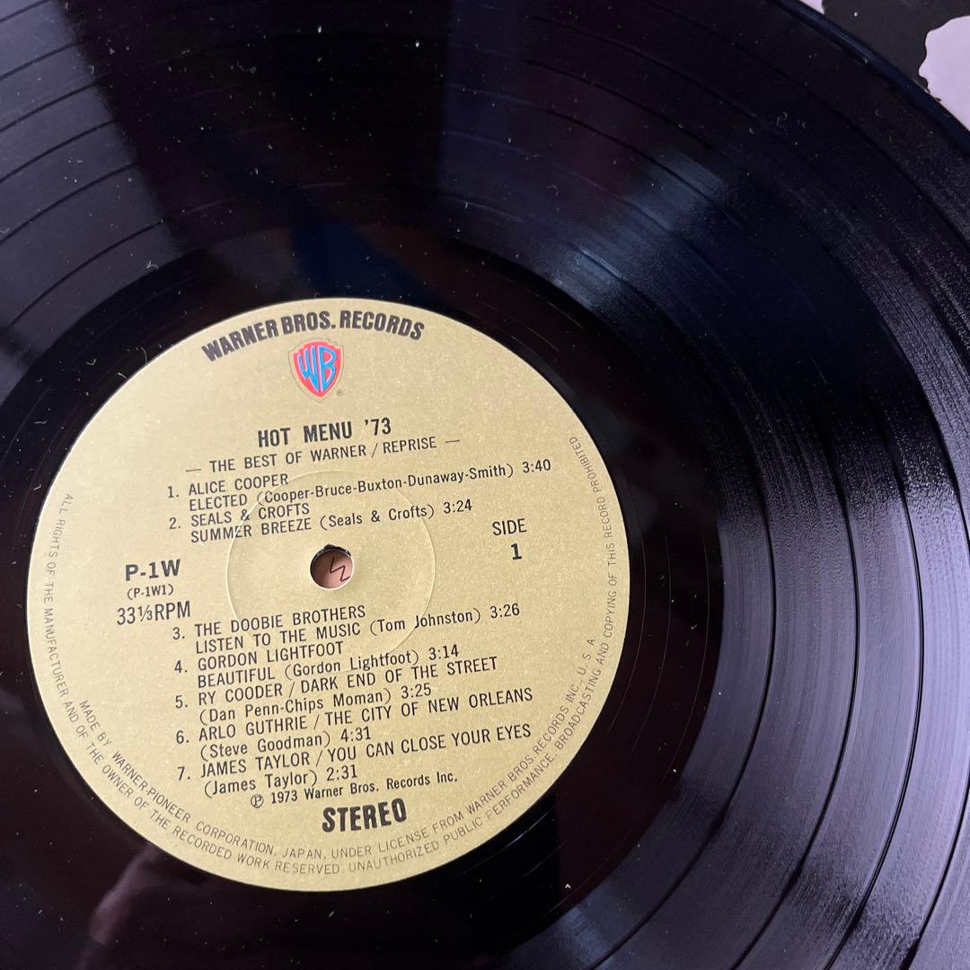 HOT MENU'73 洋楽コンピレーション2枚組