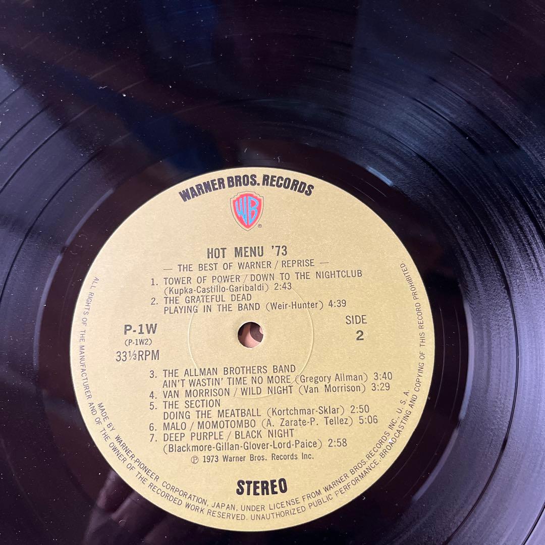 HOT MENU'73 洋楽コンピレーション2枚組