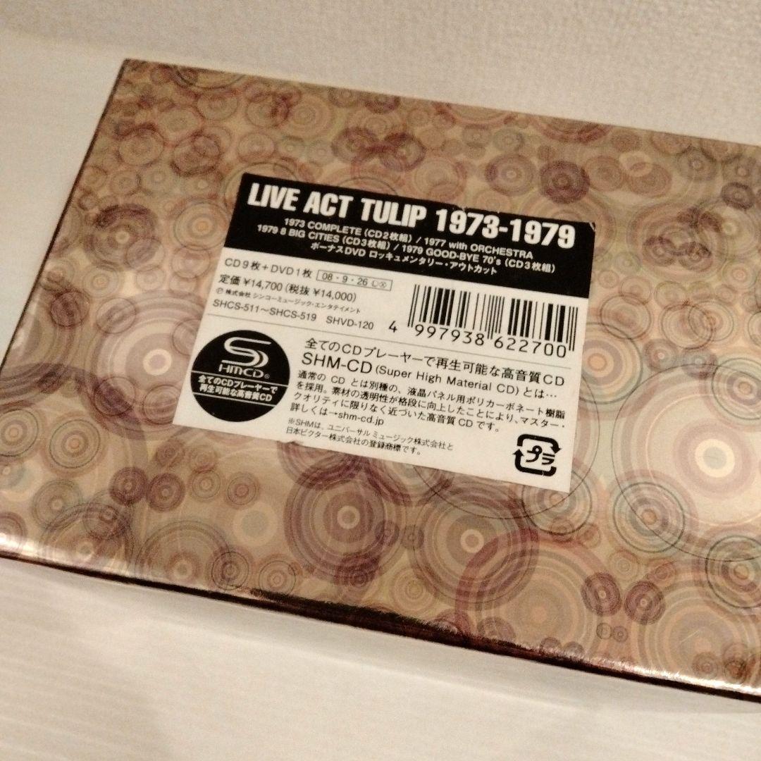 稀少　LIVE ACT TULIP 1973-1979　チューリップ　レア