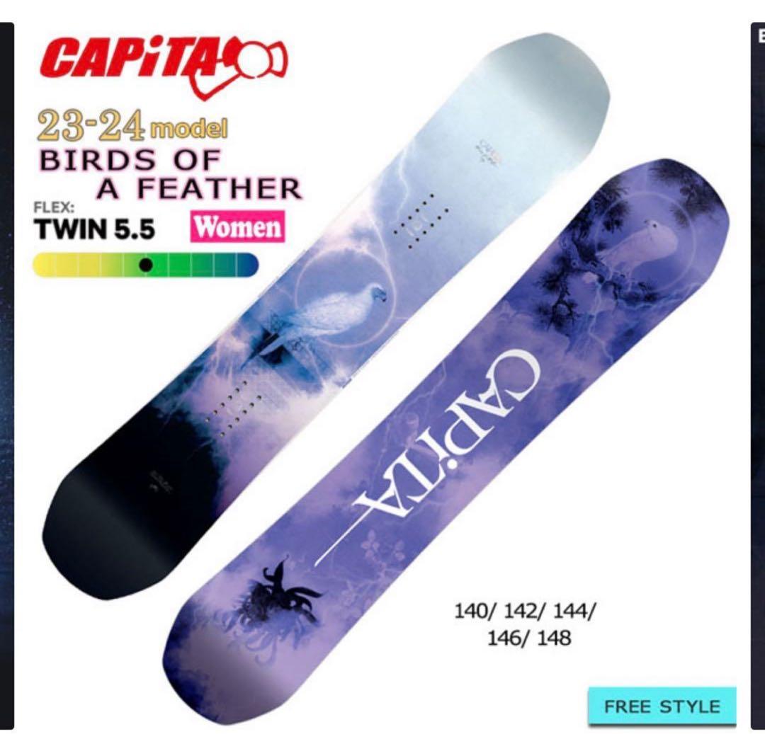 CAPiTA BIRDS OF A FEATHER ☆ボード•ビンディングSET