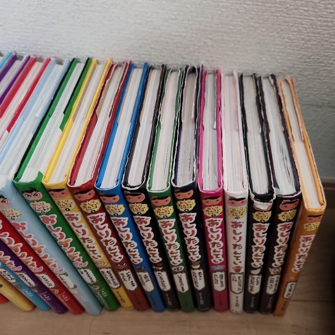 ３９冊セット　おしりたんてい 　絵本　おしりダンディ　アニメコミック