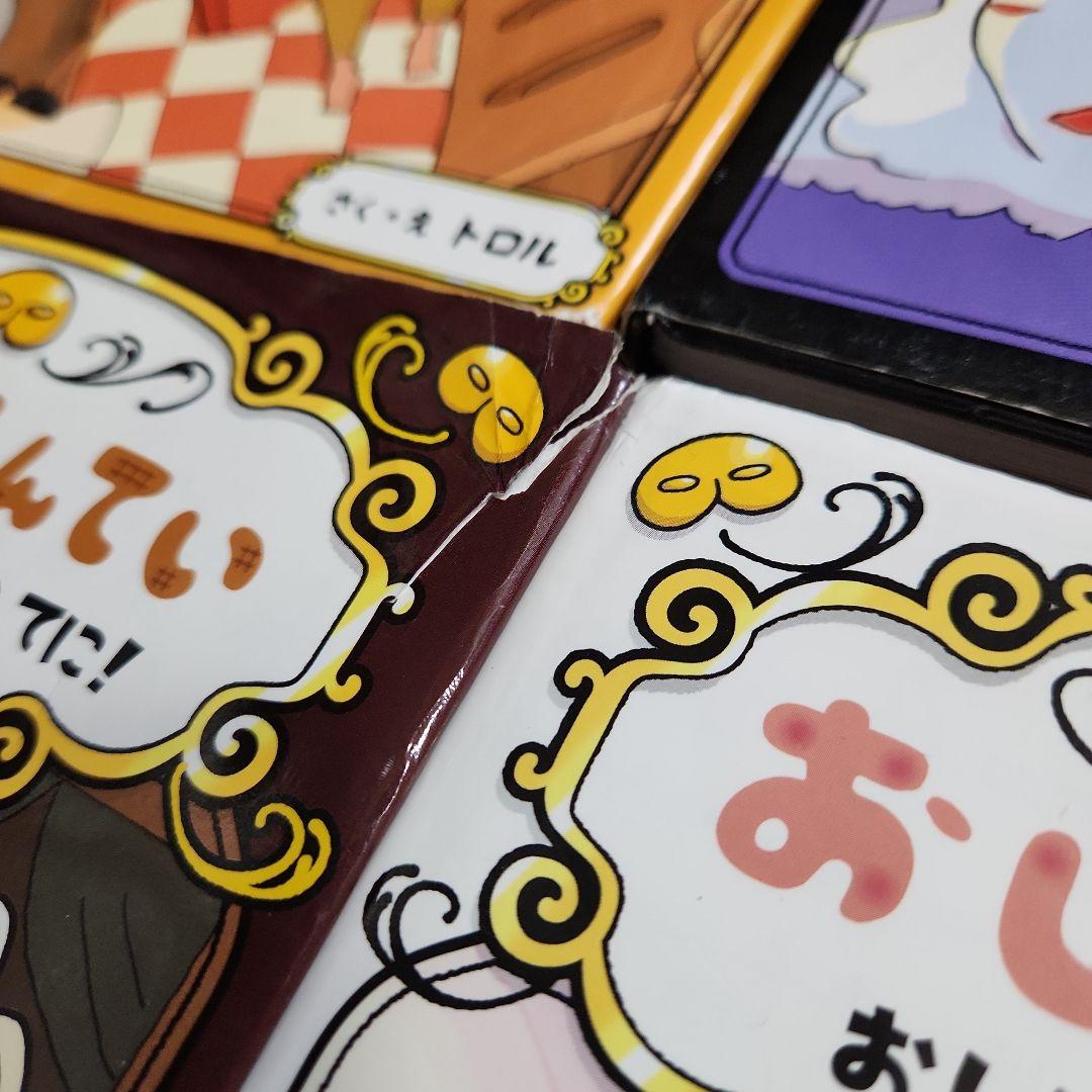 ３９冊セット　おしりたんてい 　絵本　おしりダンディ　アニメコミック