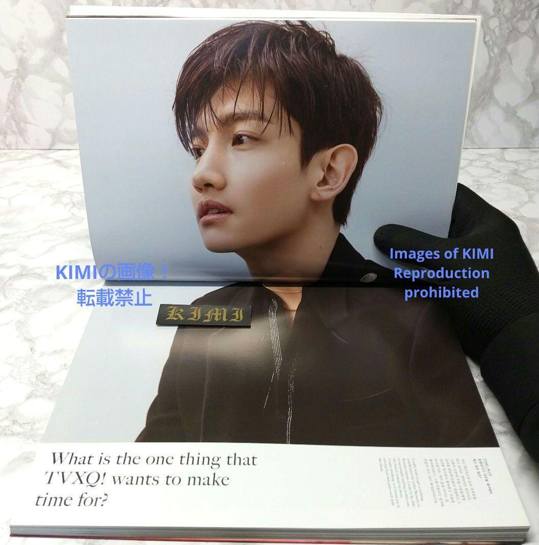 東方神起 New Chapter #1: The Chance of Love