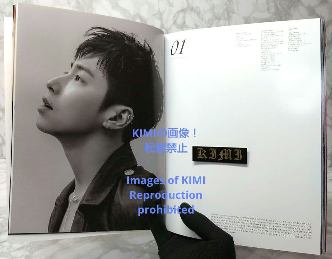 東方神起 New Chapter #1: The Chance of Love