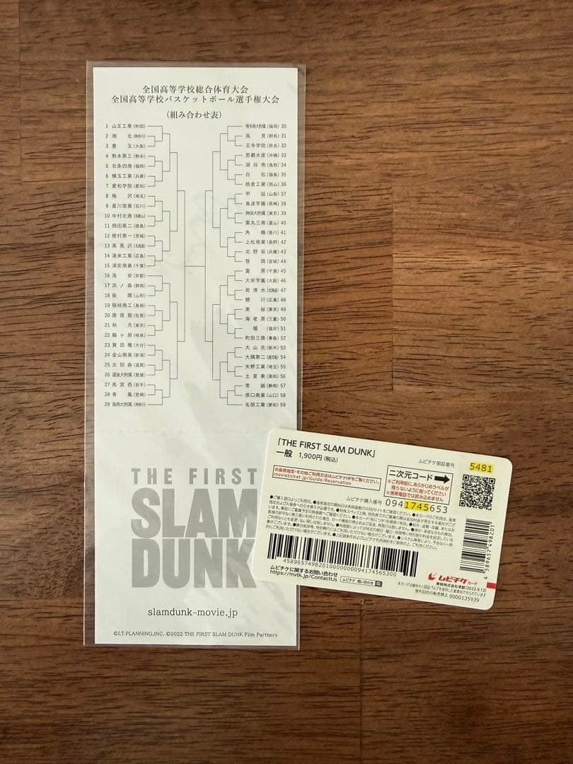 SLAM DUNK スラムダンク 新装再編版 全巻セット