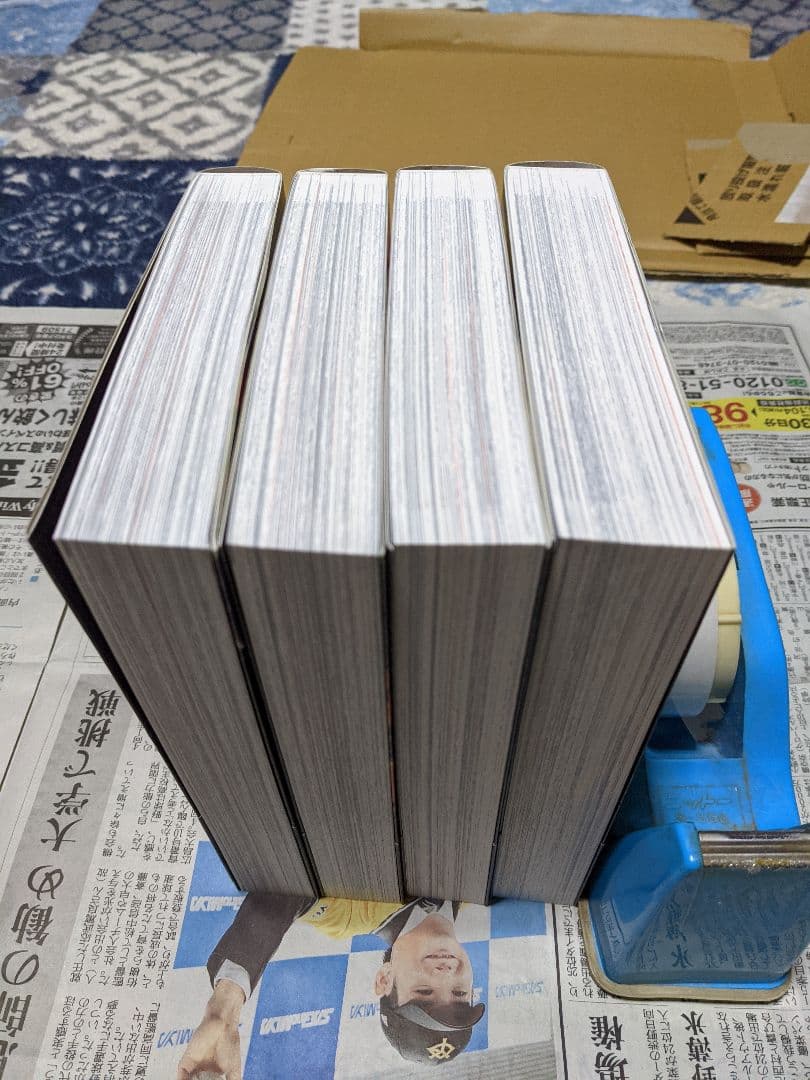 永井豪とダイナミックプロ　完全初出 凄ノ王 全4巻セット [週刊少年マガジン版]