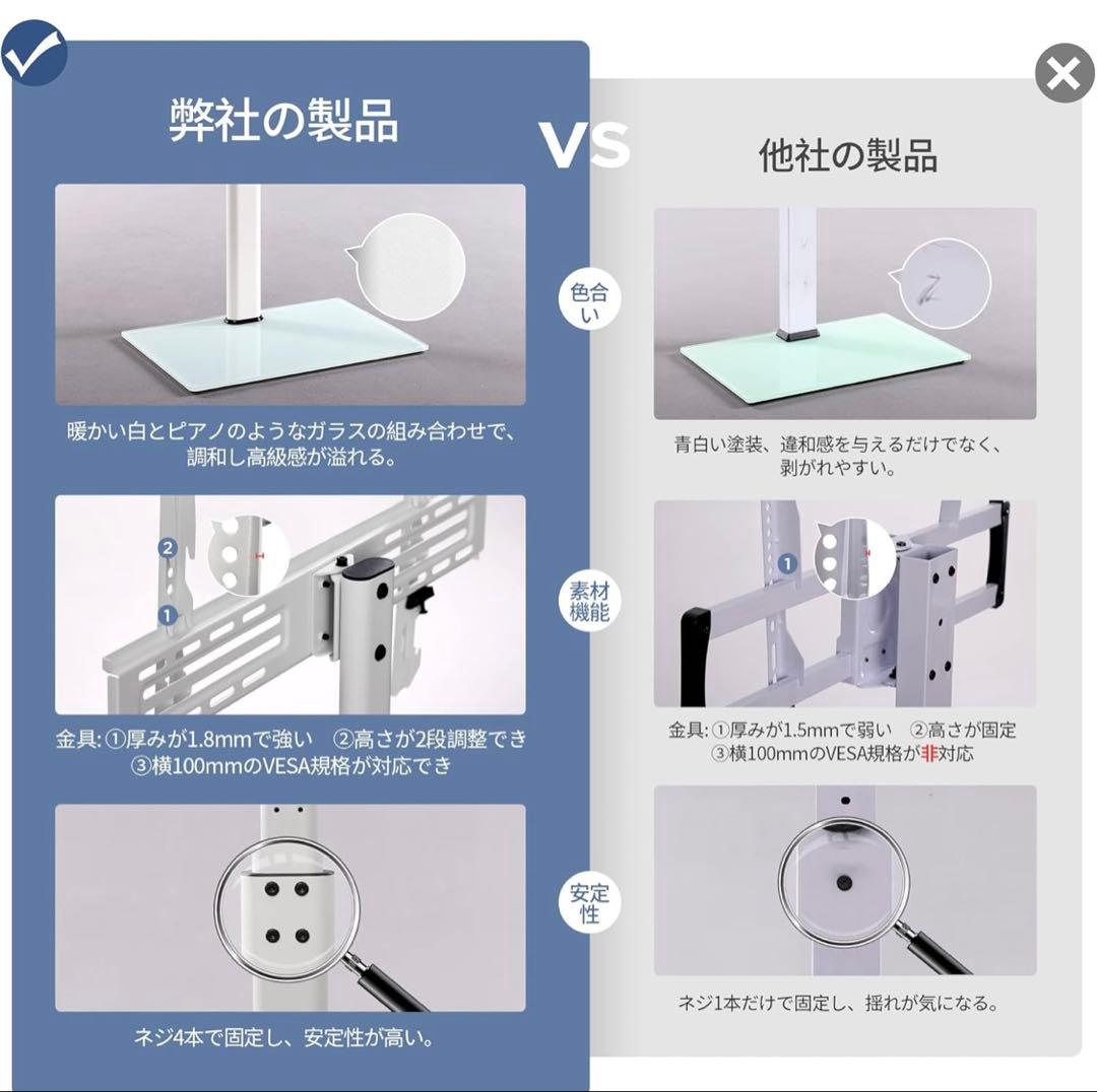 FITUEYES テレビスタンド ホワイト