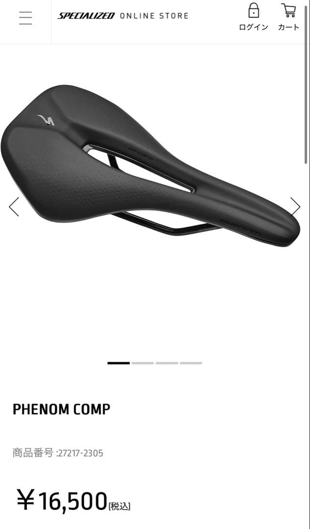 ブルーノ品Specialized サドル　PHENOMサイズ155