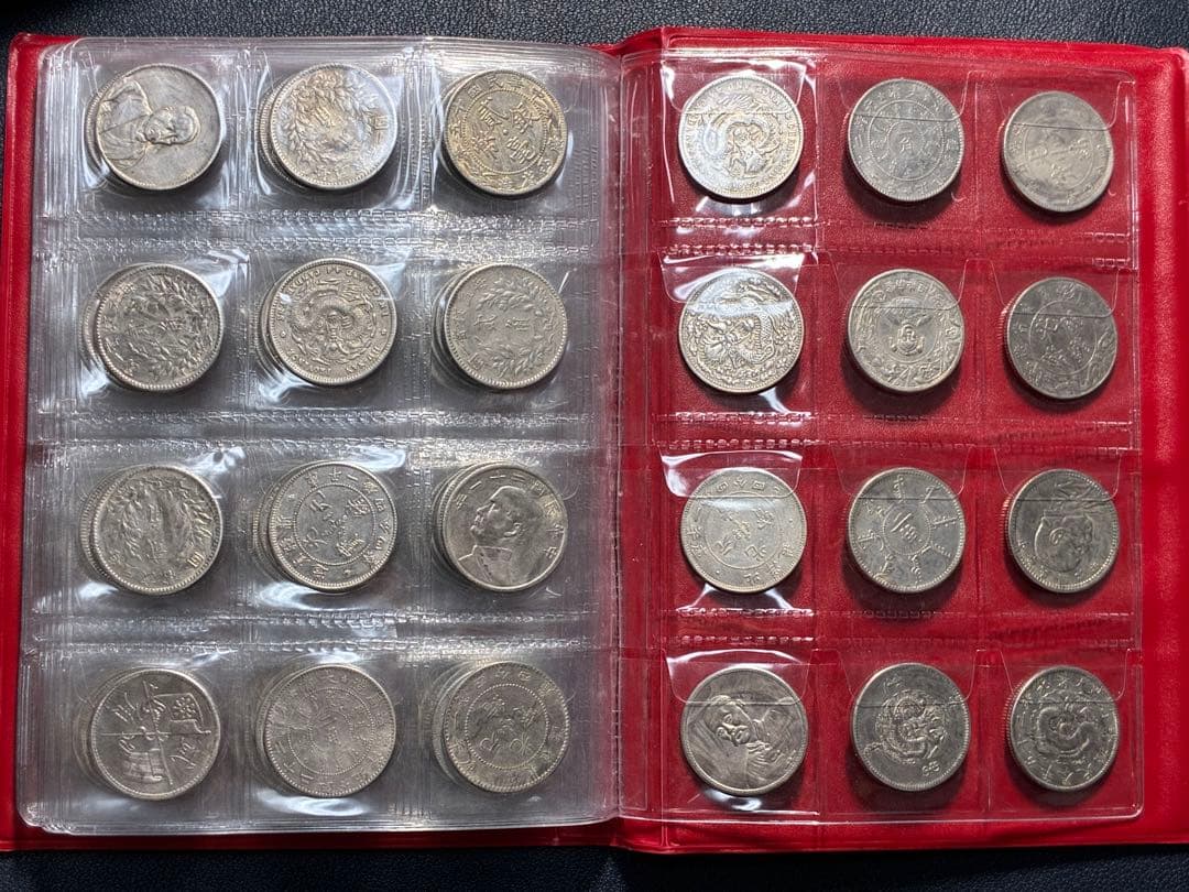 中国古銭　中国硬貨　中華民国硬貨120枚貮角硬貨コンプリート　コレクション