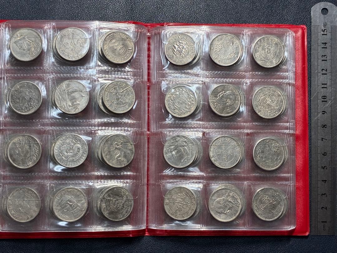 中国古銭　中国硬貨　中華民国硬貨120枚貮角硬貨コンプリート　コレクション