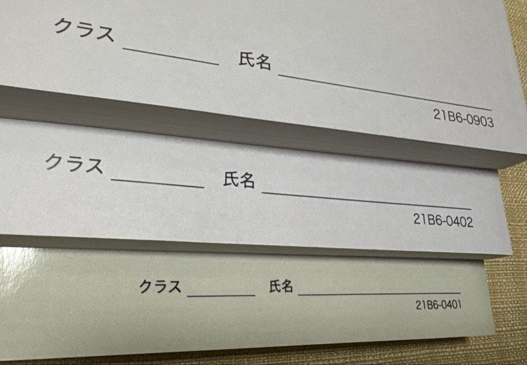 鉄緑会　高3理系数学　入試数学確認シリーズ　高3理系数学　入試問題集第1.2部