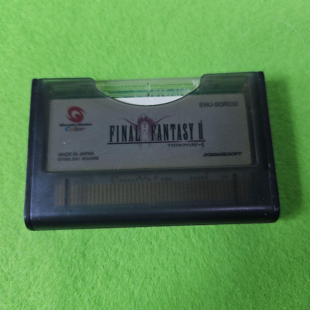 WonderSwan color FF2同梱　ワンダースワンカラー