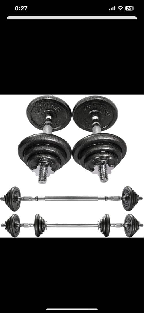 PROIRON ダンベル 鉄アレイ アジャスタブル 合計24kg
