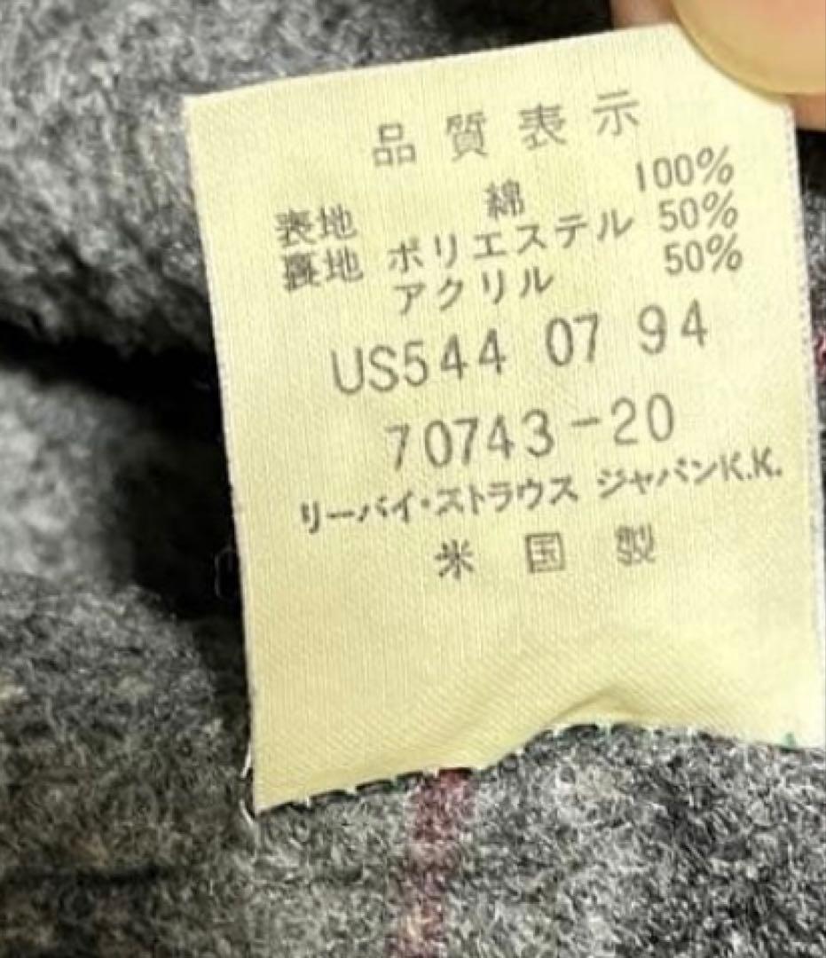90's Levi's 70743 デニムデトロイトジャケット 米国製 40