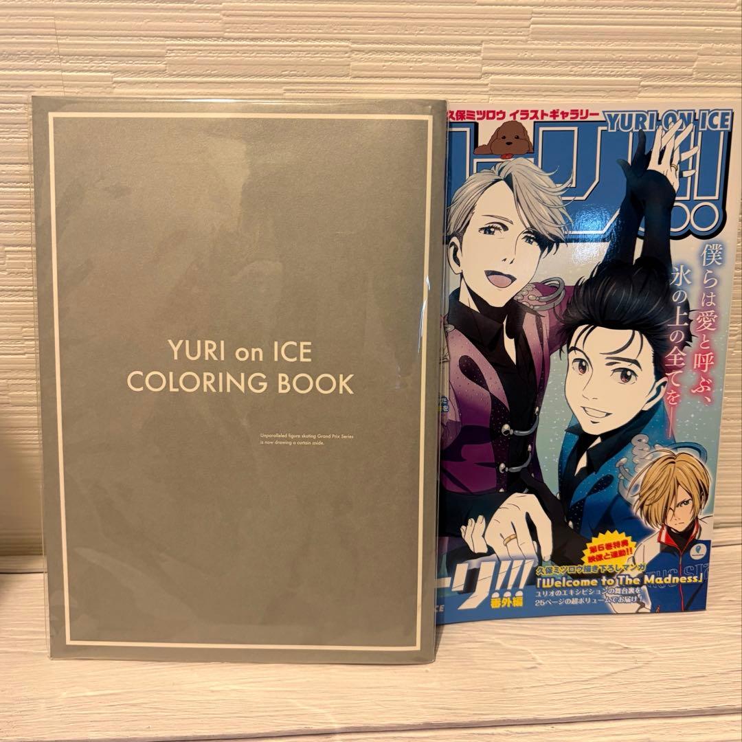 ユーリ!!! on ICE DVD 初回限定盤1-6巻セット(封入特典あり)