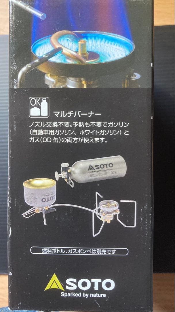 SOTO ストームブレイカー SOD-372