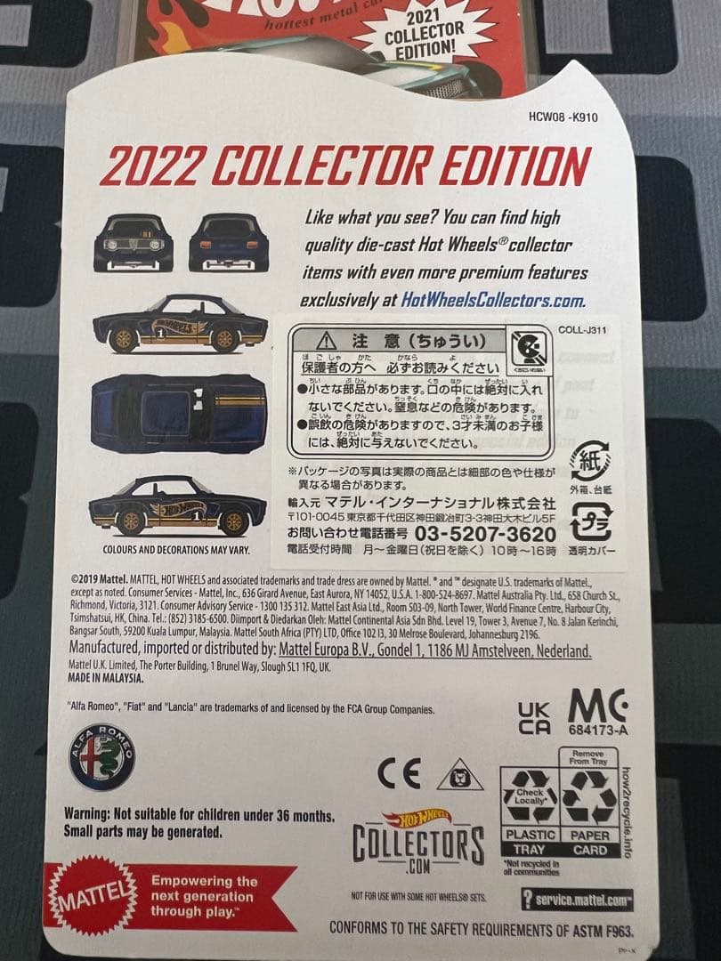 猫*ん様 【即日発送】ホットウィール コレクターエディション 6台set