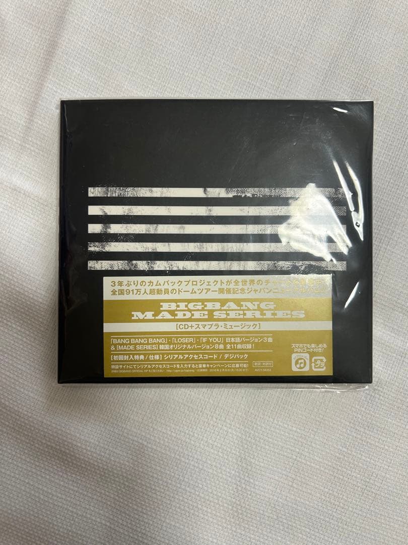 BIGBANG CD まとめ売り