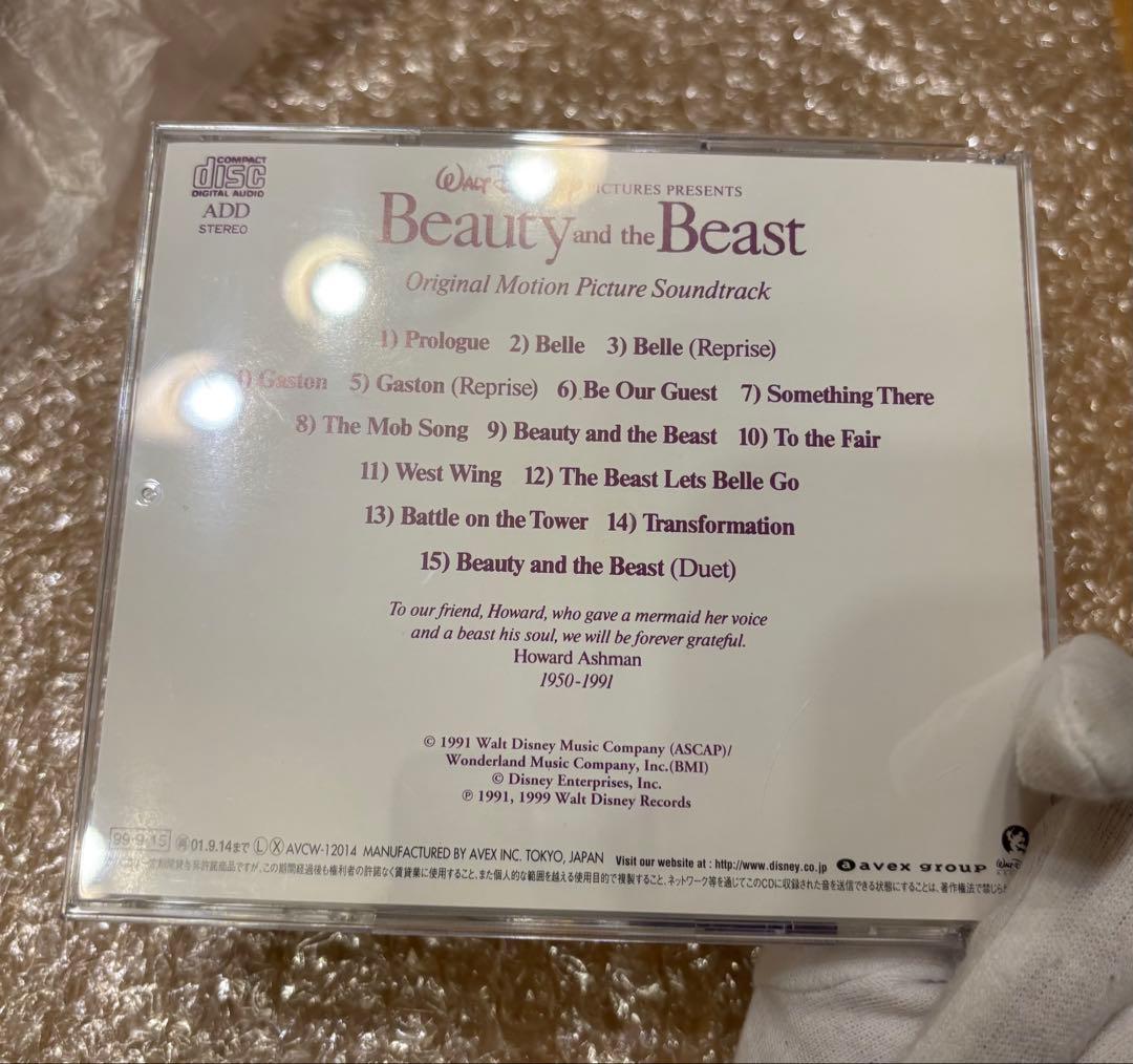 ディズニー CD 結婚式 詰め合わせ