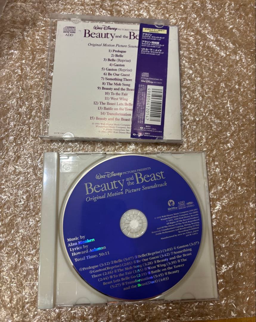 ディズニー CD 結婚式 詰め合わせ