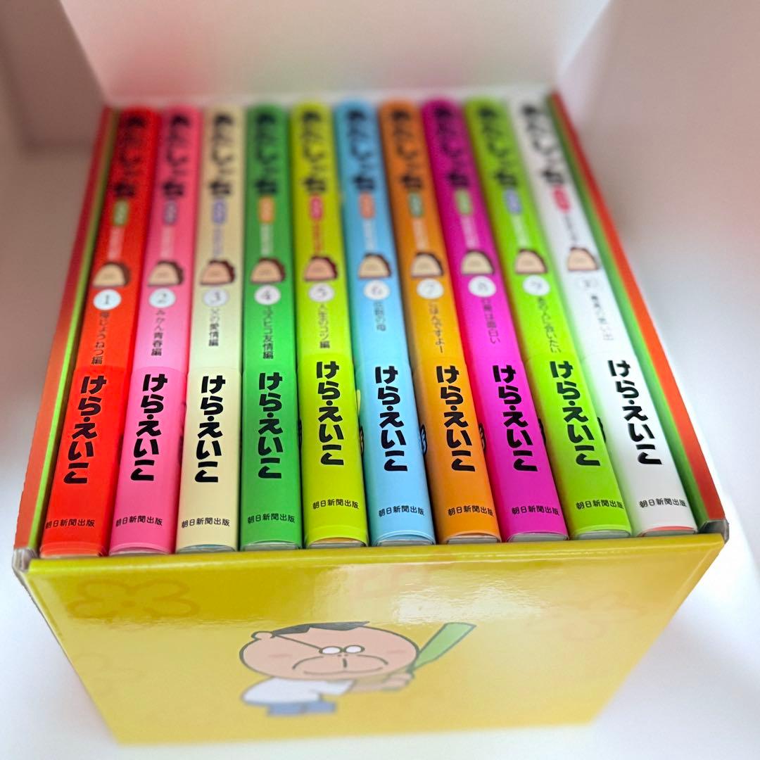 あたしンち ベスト 全巻セット
