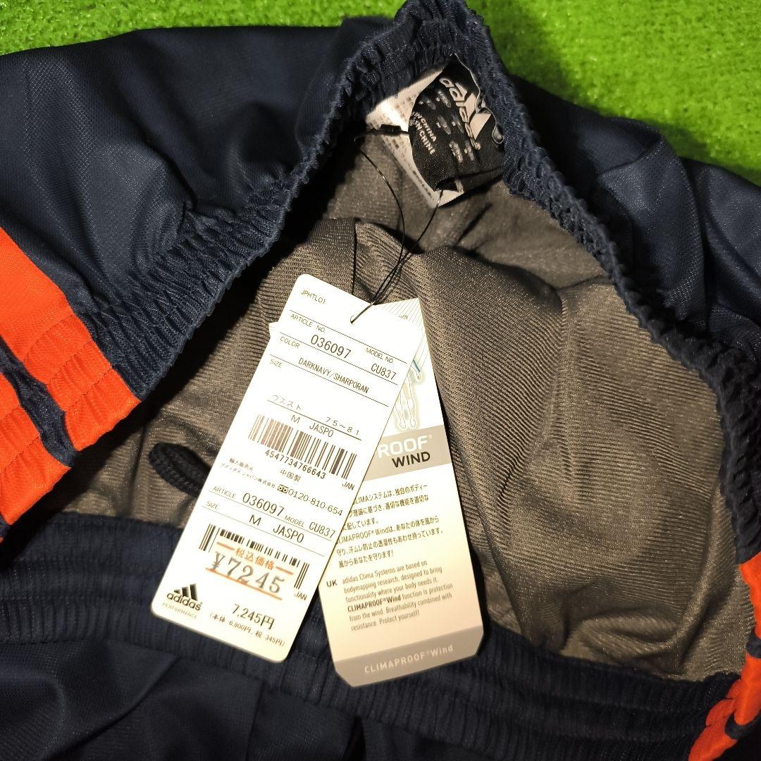 adidas ウィンドブレーカー上下セット Mサイズ