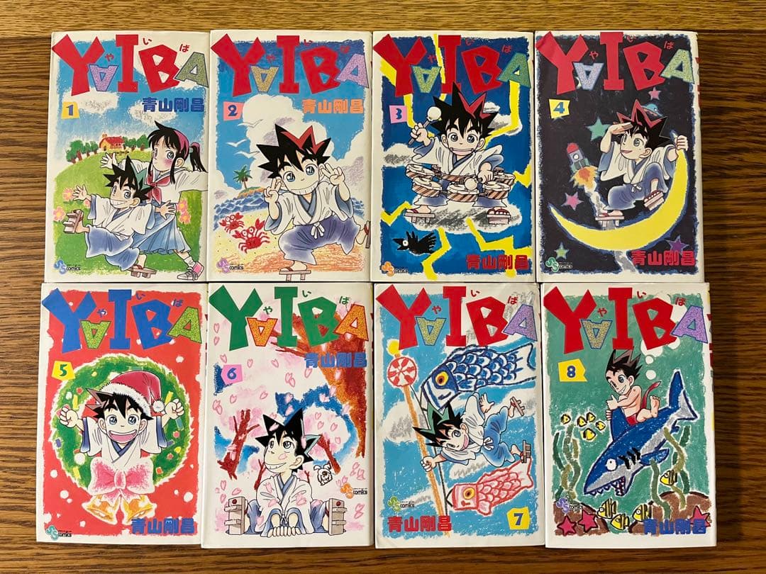 YAIBAヤイバ　全巻セット1〜24巻　青山剛昌