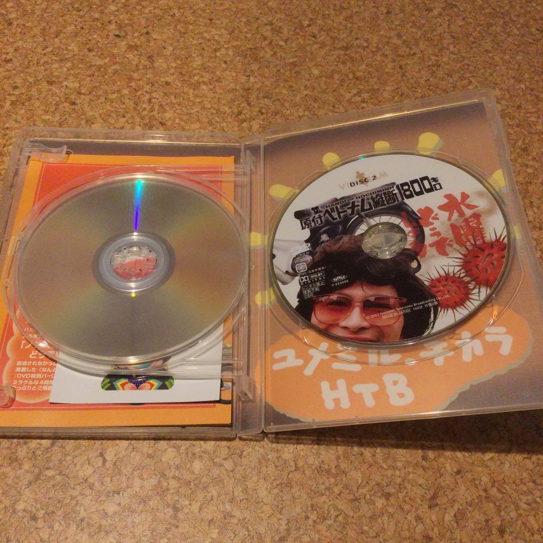 DVD 水曜どうでしょう　原付ラリーシリーズ第2弾　日本列島〜ベトナム2本セット