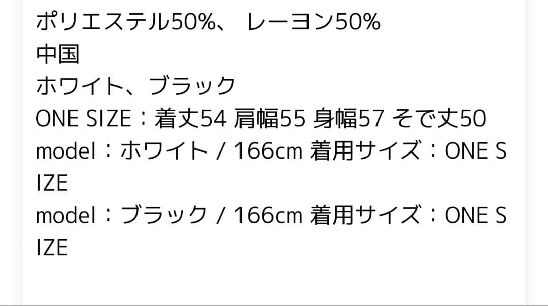SHIPS any 美品　洗濯可　ボイルフリル バンドカラー シャツ ブラウス