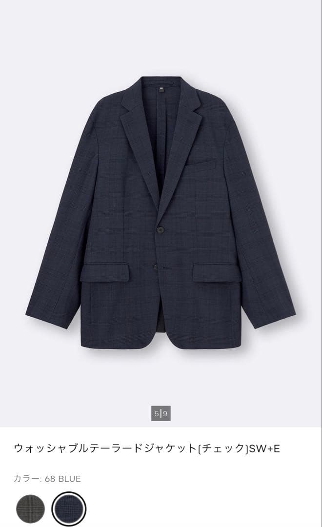 GUウォッシャブルジャケット ダークブルー セットアップ3XL