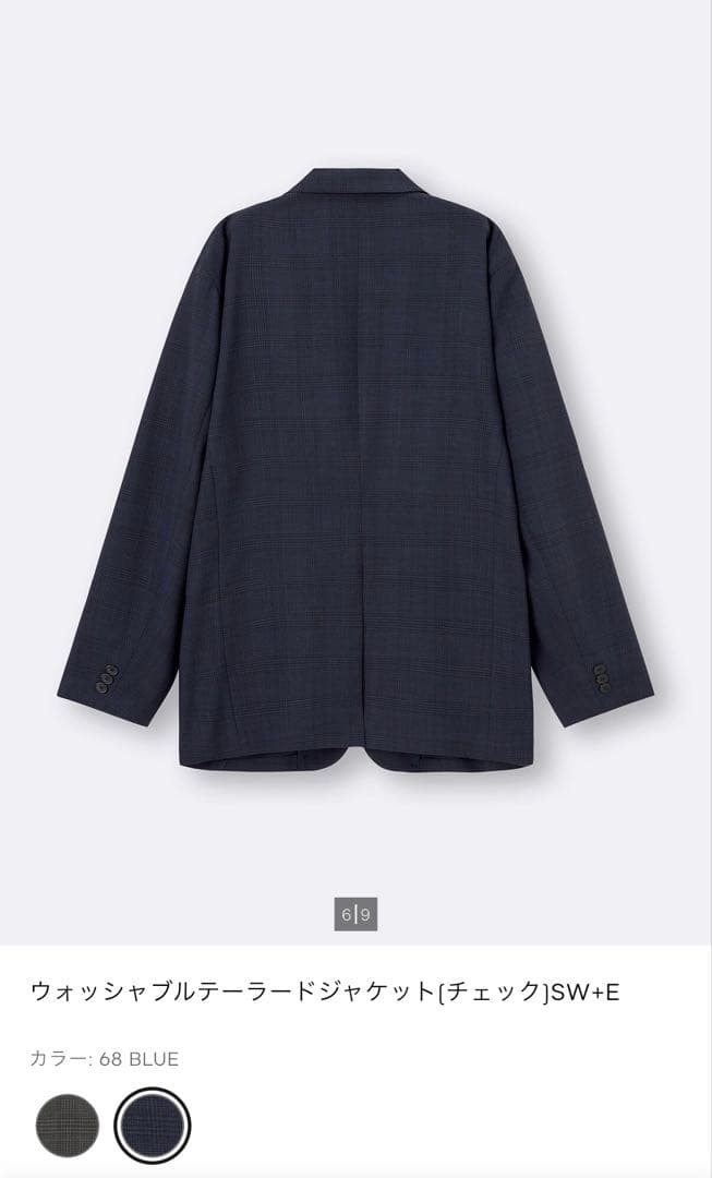 GUウォッシャブルジャケット ダークブルー セットアップ3XL