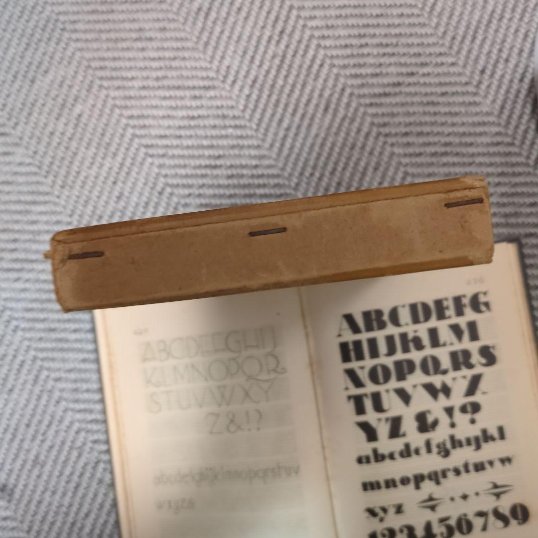 図案文字大観　昭和初期