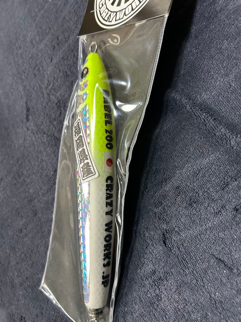 新品未使用　クレイジーワークス　バベル200
