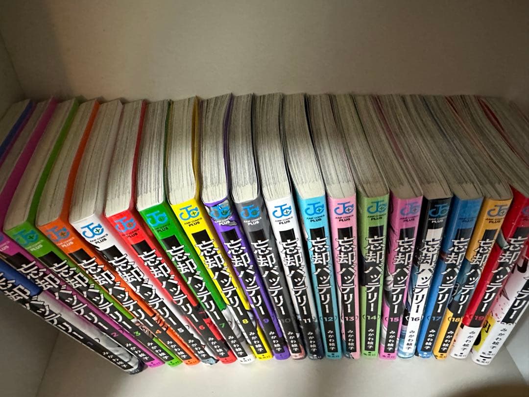 美品⭐︎忘却バッテリー1-20巻 漫画セット