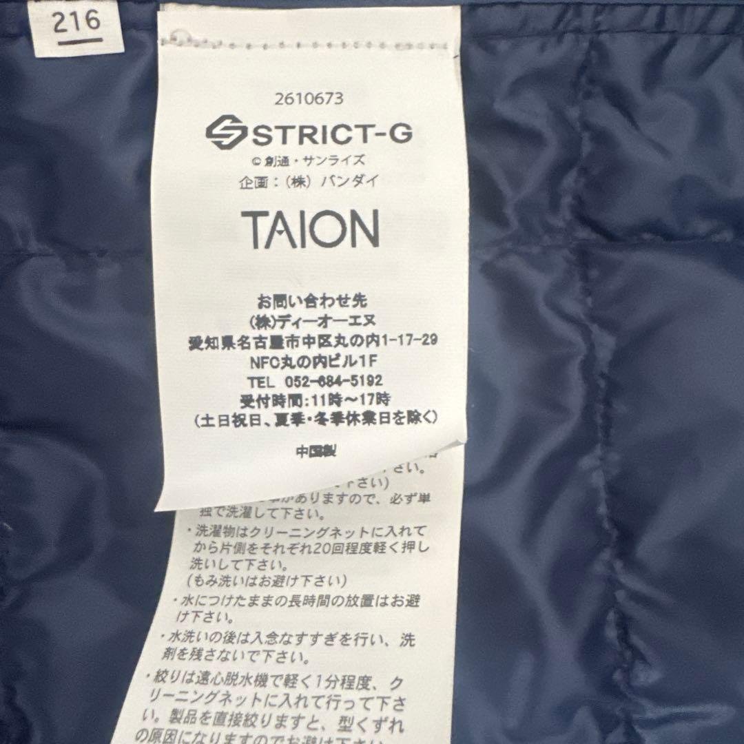 TAION Vネックインナーダウンベスト（E.F.S.F.ロゴ)ネイビーXL
