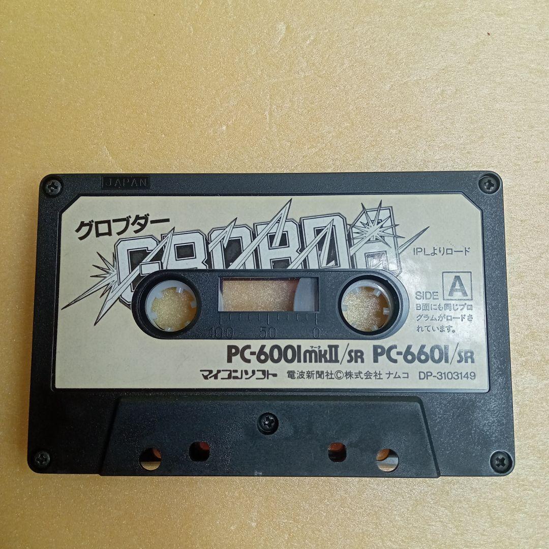 グロブダー PC-6001 PC-6601