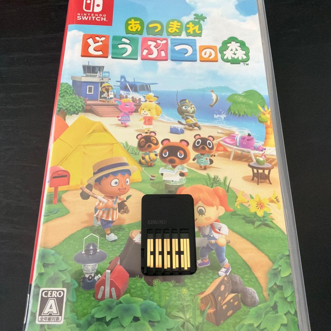 Switchゲームソフト　6個セット　ケース付　名前付
