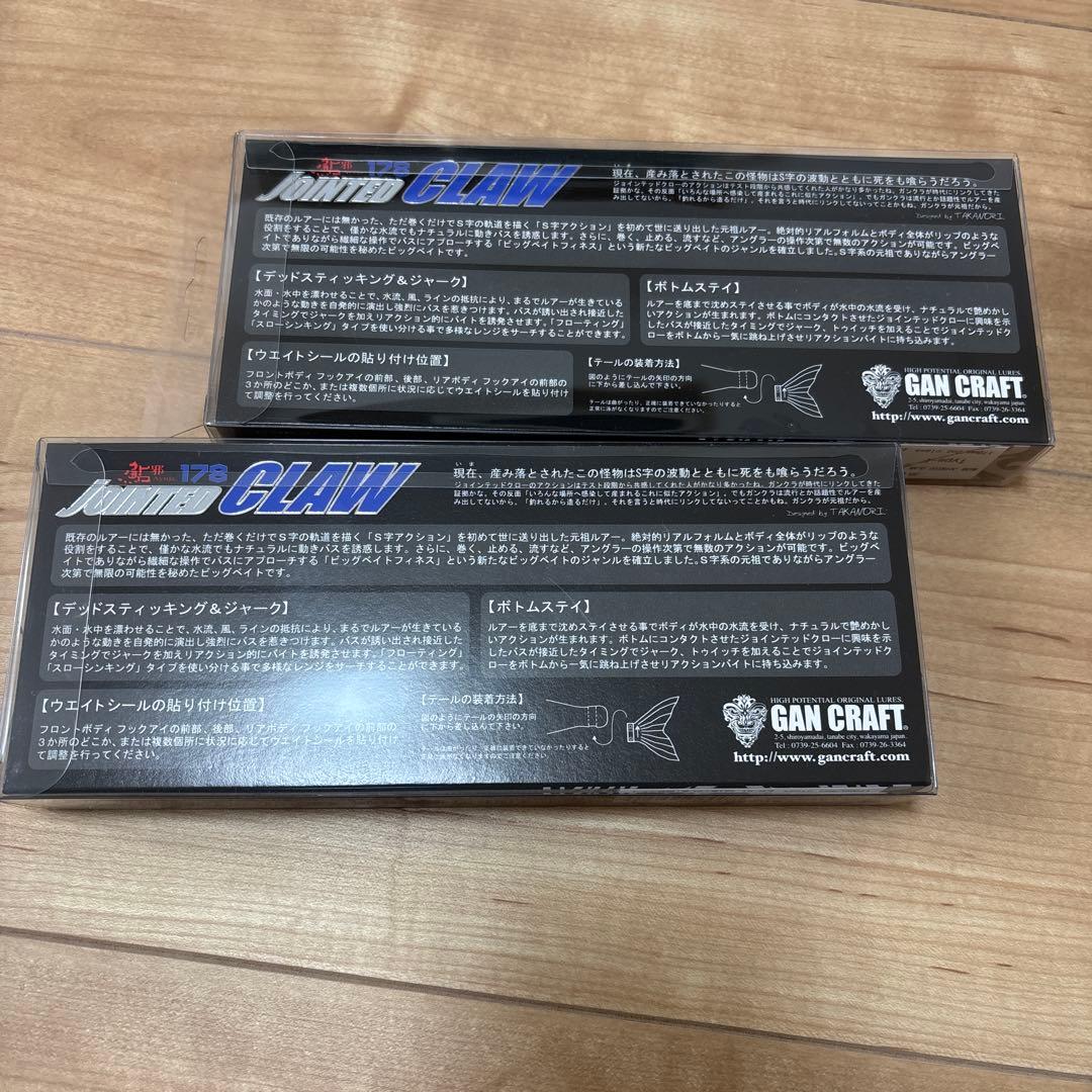 ジョイクロ　くろしおカラー２本セット